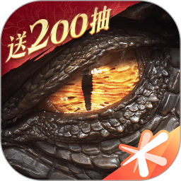 龙息：神寂2025官方新版图标